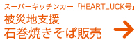 yakisoba.jpg