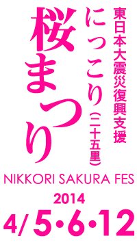 桜.png