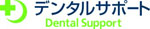 協賛：デンタルサポート株式会社