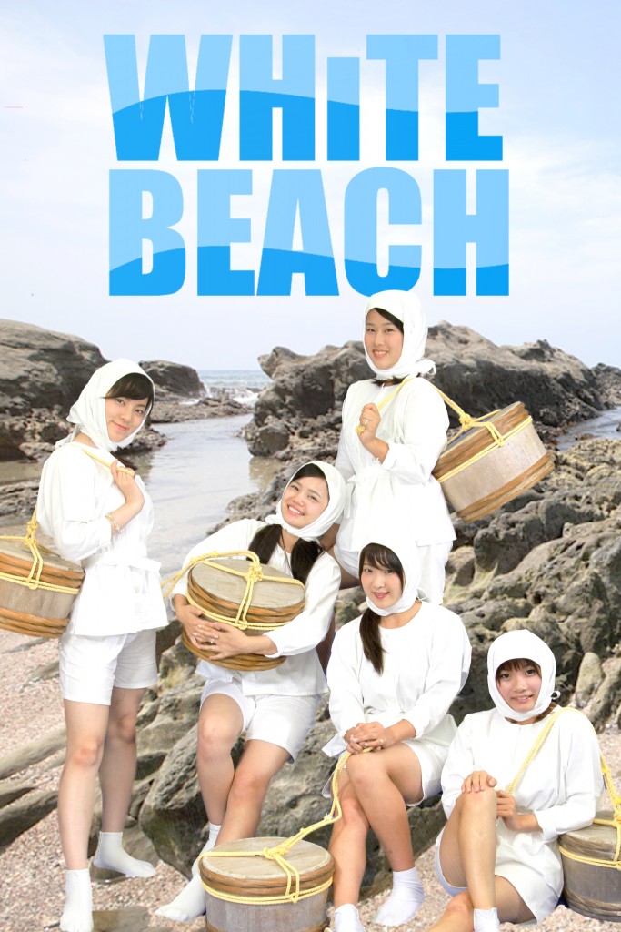 WHiTE BEACH 1月30日(月)