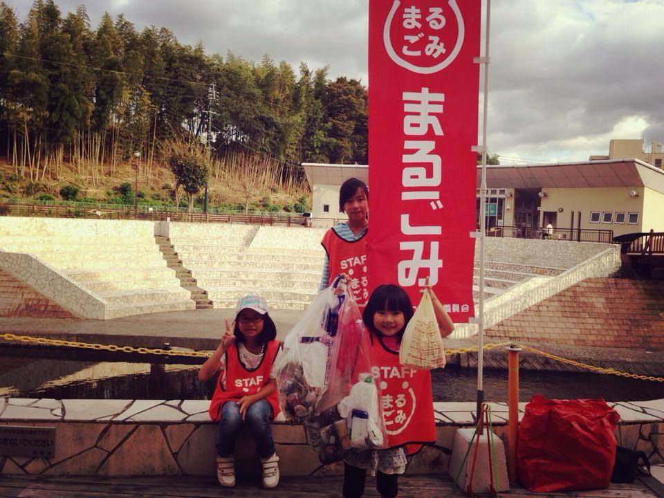 9月23日 第90回まるごみ大隅開催