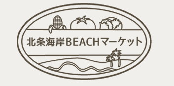11月4日まるごみ館山ビーチクリーン開催のお知らせ